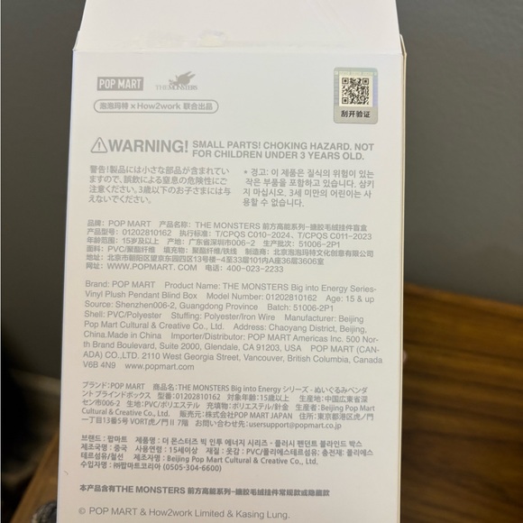 Loyalty - Authentic Labubu Big Into Energy - Confirmed - Picture 4 of 5